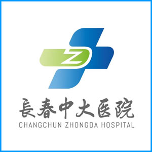 南平市|长春中大医院