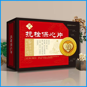 南平市|抗栓保心片 国药准字