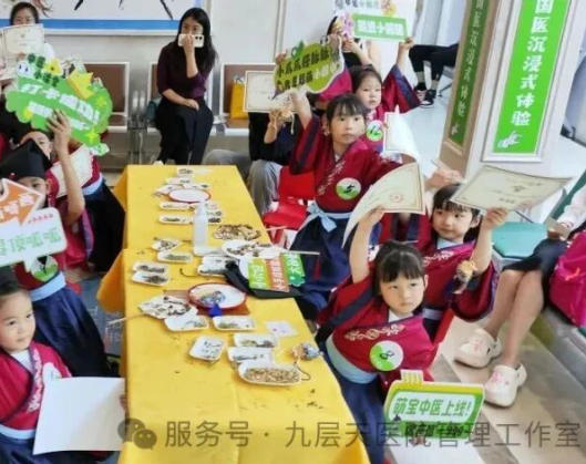 南平市|长春中大医院 &ldquo;小小中医传承人&rdquo; 开启一日沉浸式中医奇遇记